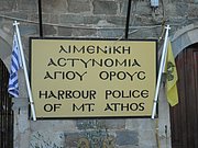 P7040047.JPG