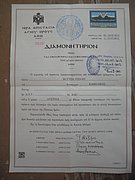 P7040055_mod.jpg