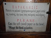 P7100337.JPG