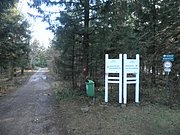 P1120029.JPG