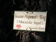 PB220283.JPG