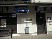 P9220073.JPG