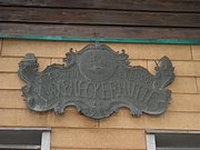 P6260057.JPG